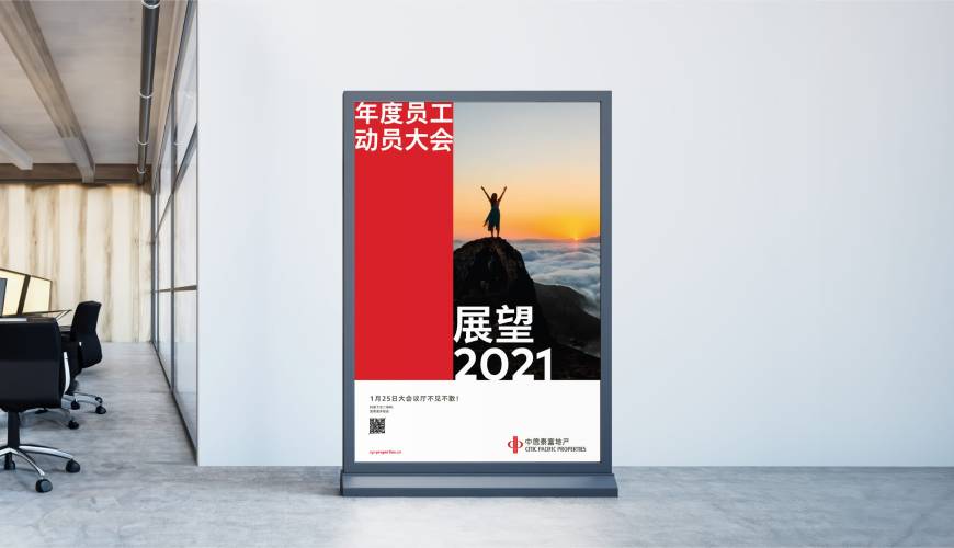 和田优秀的VI设计工作室