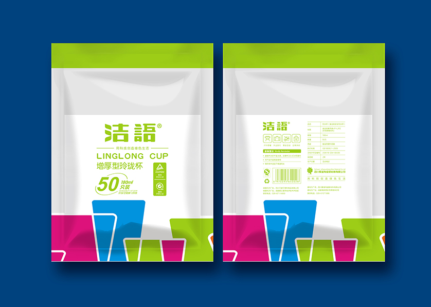 和田VI设计公司